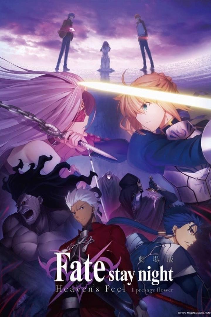 劇場版「Fate/stay night [Heaven’s Feel]」Ⅰ.presage flower