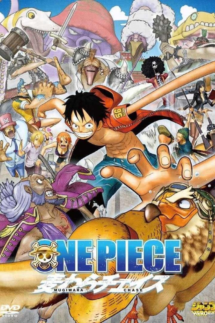 ONE PIECE 3D 麦わらチェイス