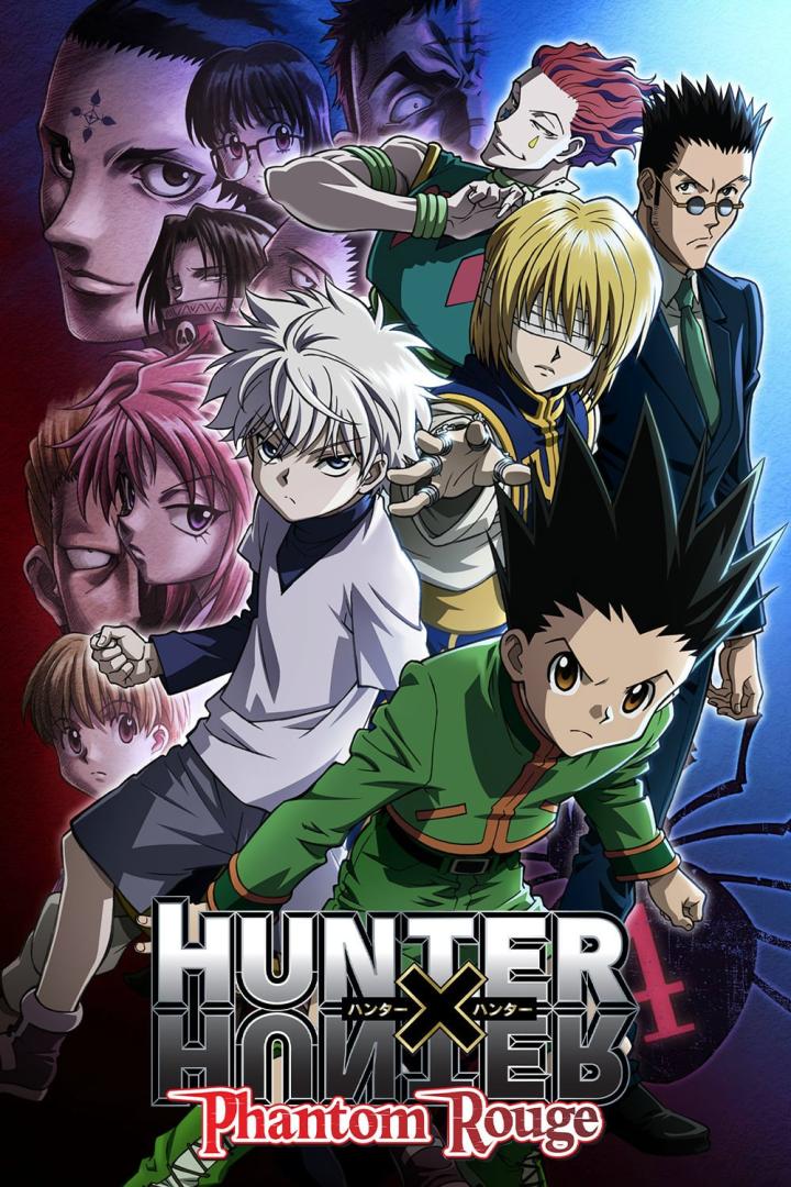 劇場版 HUNTER×HUNTER　緋色の幻影