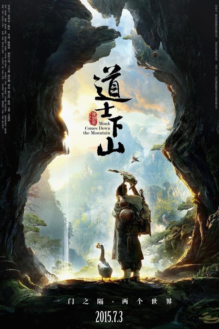 道士下山 Monk Comes Down the Mountain