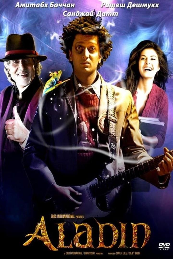 Das Filmplakat für „Aladin“ zeigt Amitabh Bachchan, Ritesh Deshmukh und Jacqueline Fernandez.