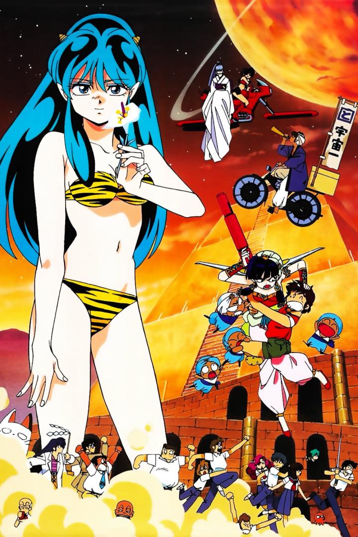 Ein farbenfrohes Anime-Poster mit Lum, Ataru und anderen Charakteren vor einer Pyramide.
