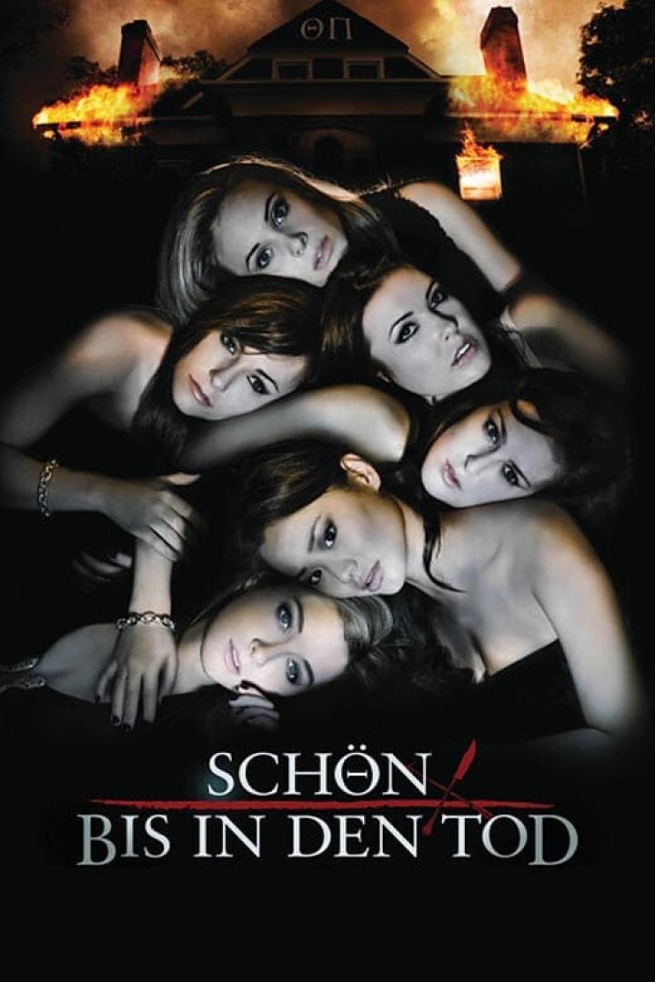 Sorority Row