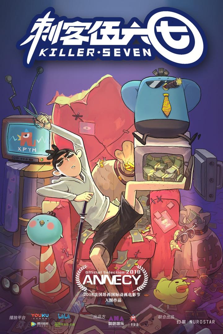 Ein Cartoon-Poster für „Killer Seven“ mit der Hauptfigur in einem Sessel, umgeben von Geld und skurrilen Charakteren.