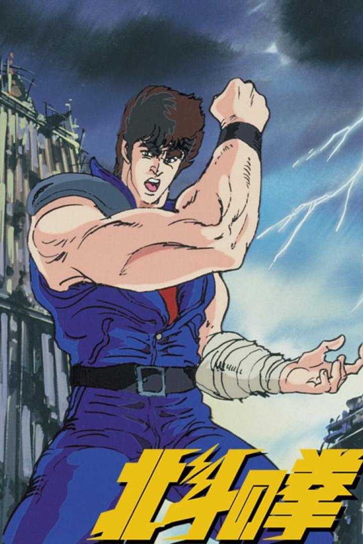 Fist of the North Star