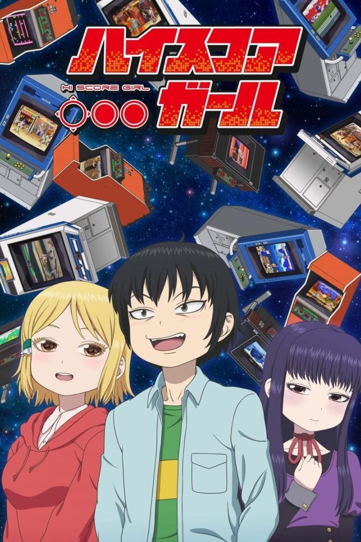 Hi Score Girl