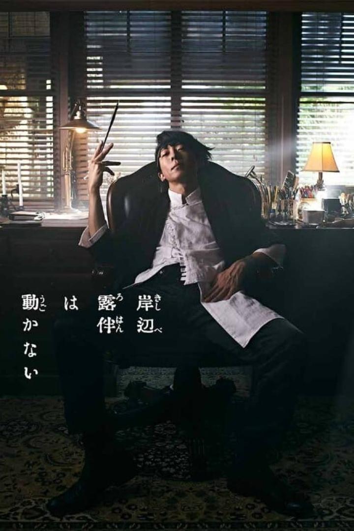 Ein Mann sitzt in einem Sessel und hält eine Zigarettenspitze in der Hand.