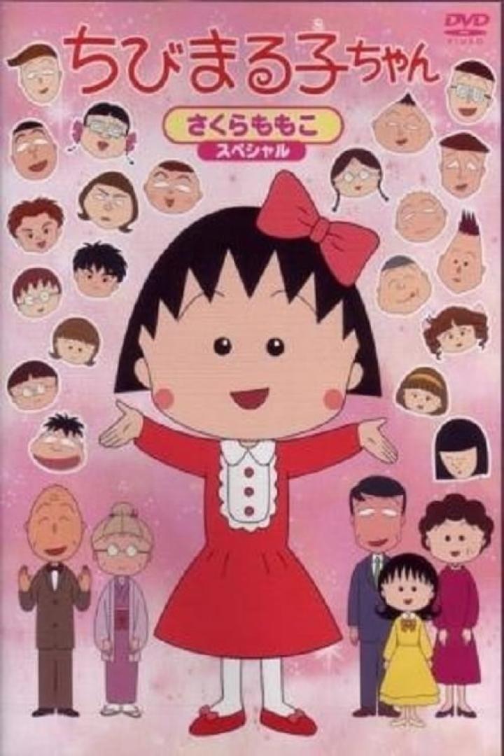 Cover der DVD „Chibi Maruko-chan“ mit der Hauptfigur und anderen Charakteren.