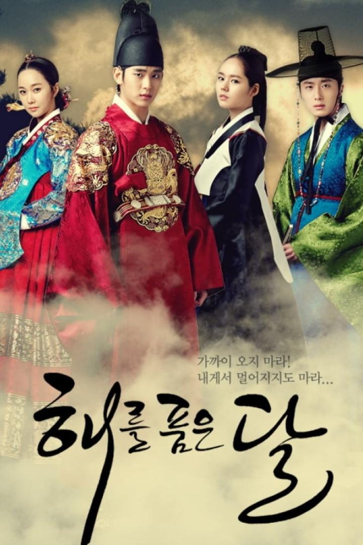 Das Poster für die koreanische historische Fantasyserie „Der Mond, der die Sonne umarmt“.