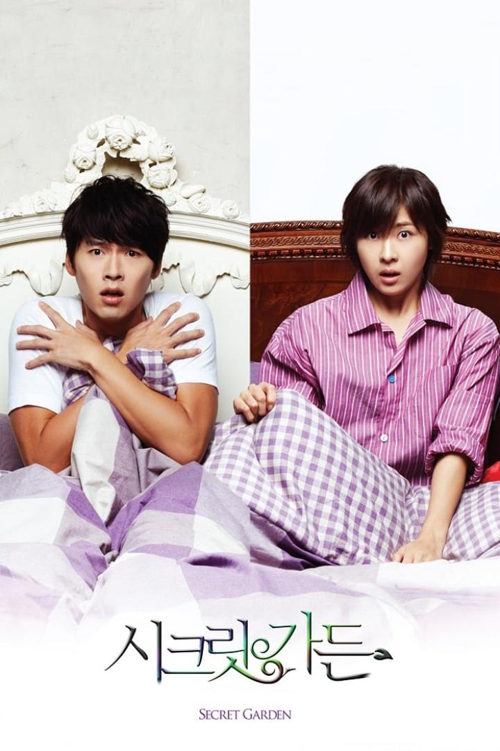 Ein Mann und eine Frau sitzen getrennt im Bett, Szene aus der koreanischen Fernsehserie „Secret Garden“.
