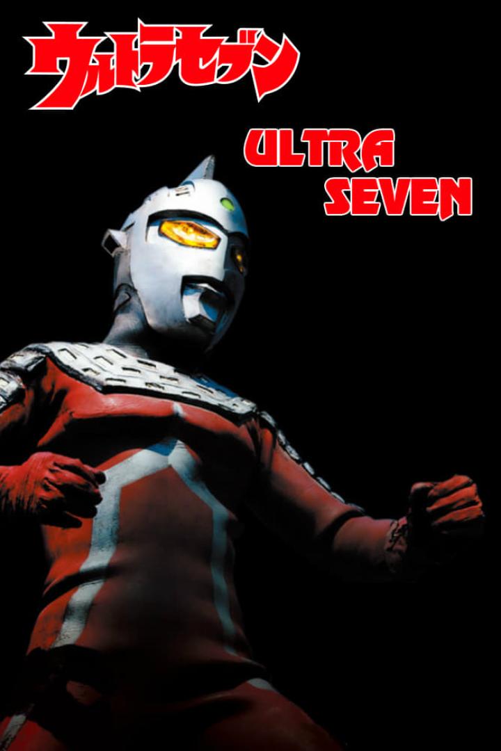 Ein Kostüm von Ultra Seven vor einem schwarzen Hintergrund.
