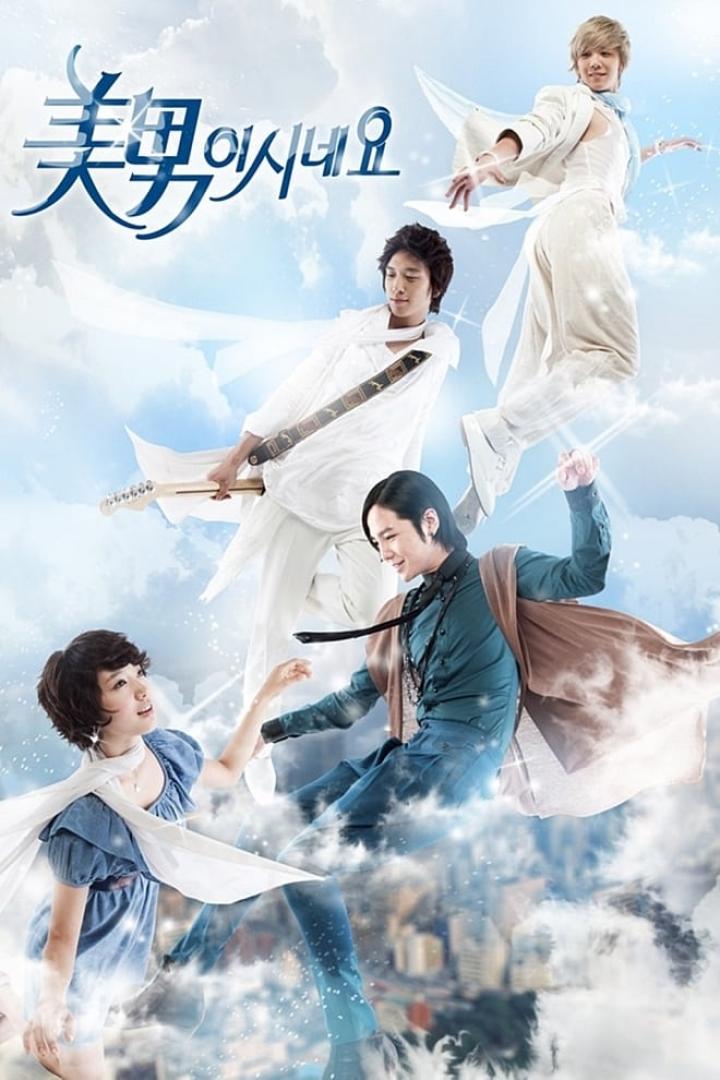 Das Poster für die koreanische Fernsehserie „You're Beautiful“ zeigt die Besetzung in himmlischer Umgebung.