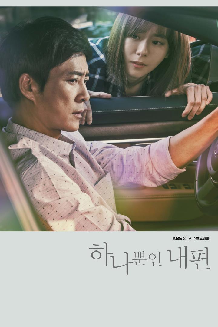 Ein Mann fährt Auto, während eine Frau aus dem Fenster schaut.