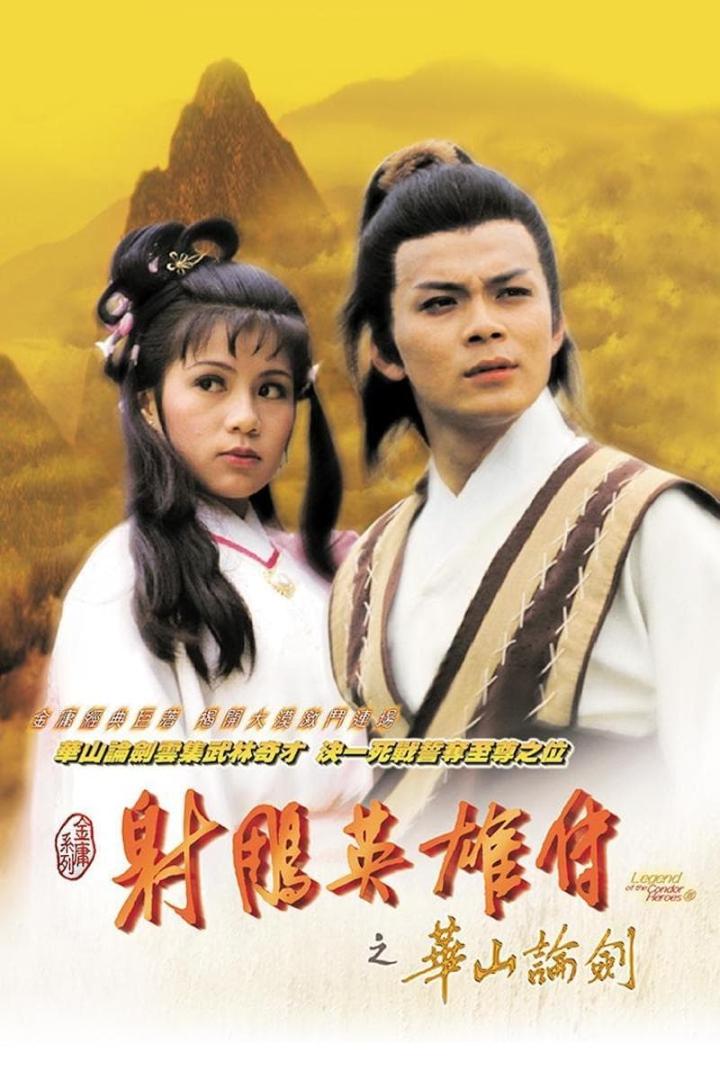 Ein Filmposter mit zwei Darstellern aus „Legend of the Condor Heroes“ vor einer Bergkulisse.