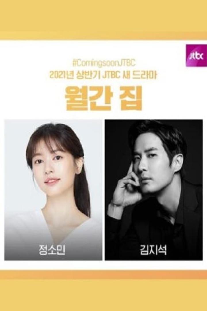 Ein Werbeplakat für die JTBC-Serie „월간 집“ mit Jung So-min und Kim Ji-seok.