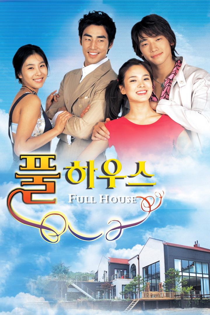 Das Filmplakat für die koreanische Fernsehserie „Full House“ mit vier jungen Darstellern vor einem Haus.
