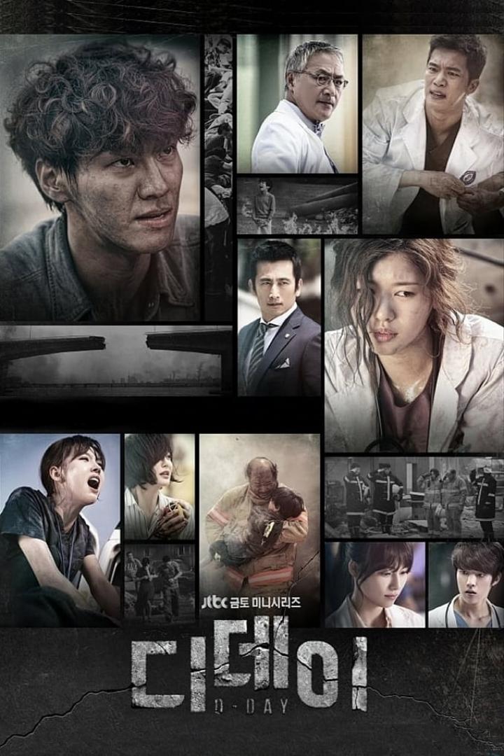 Das Filmplakat für die koreanische Fernsehserie „D-Day“ zeigt verschiedene Charaktere und zerstörte Gebäude.