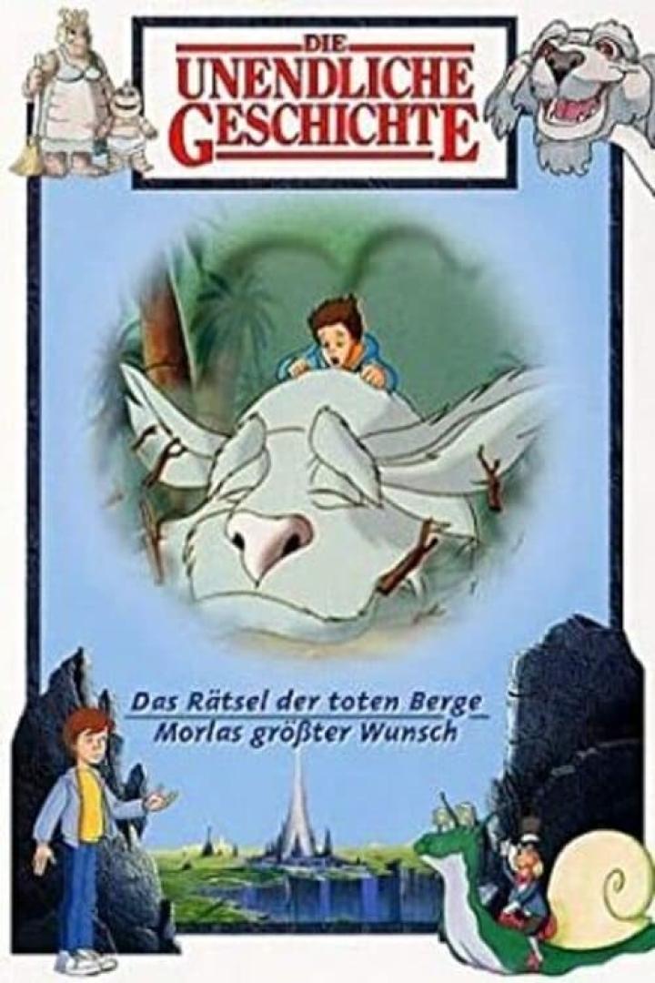 Das Cover des Zeichentrickfilms „Die unendliche Geschichte“.