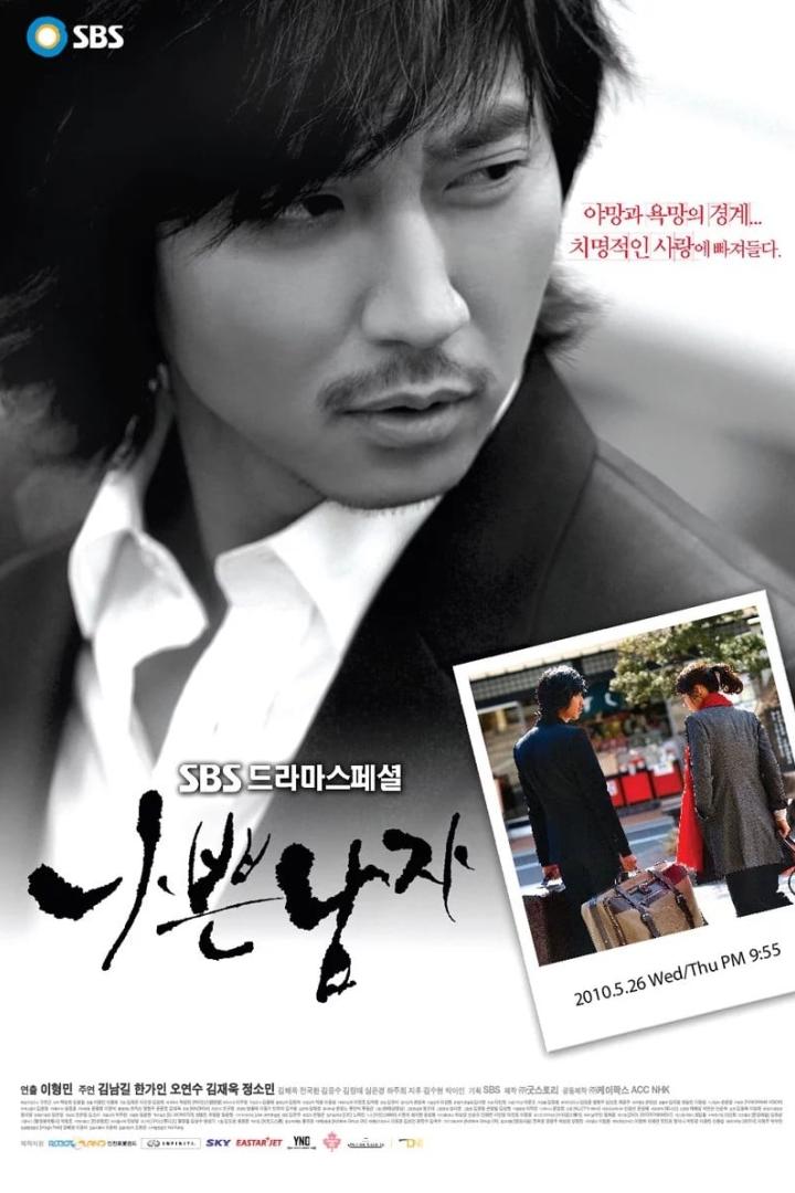 Das Plakat für die koreanische Fernsehserie „Bad Guy“ zeigt einen Mann im Anzug.