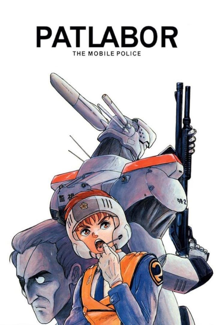 Mobile Police Patlabor