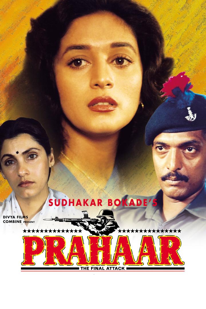 Das Filmplakat für „Prahaar: The Final Attack“ zeigt Madhuri Dixit und Nana Patekar.