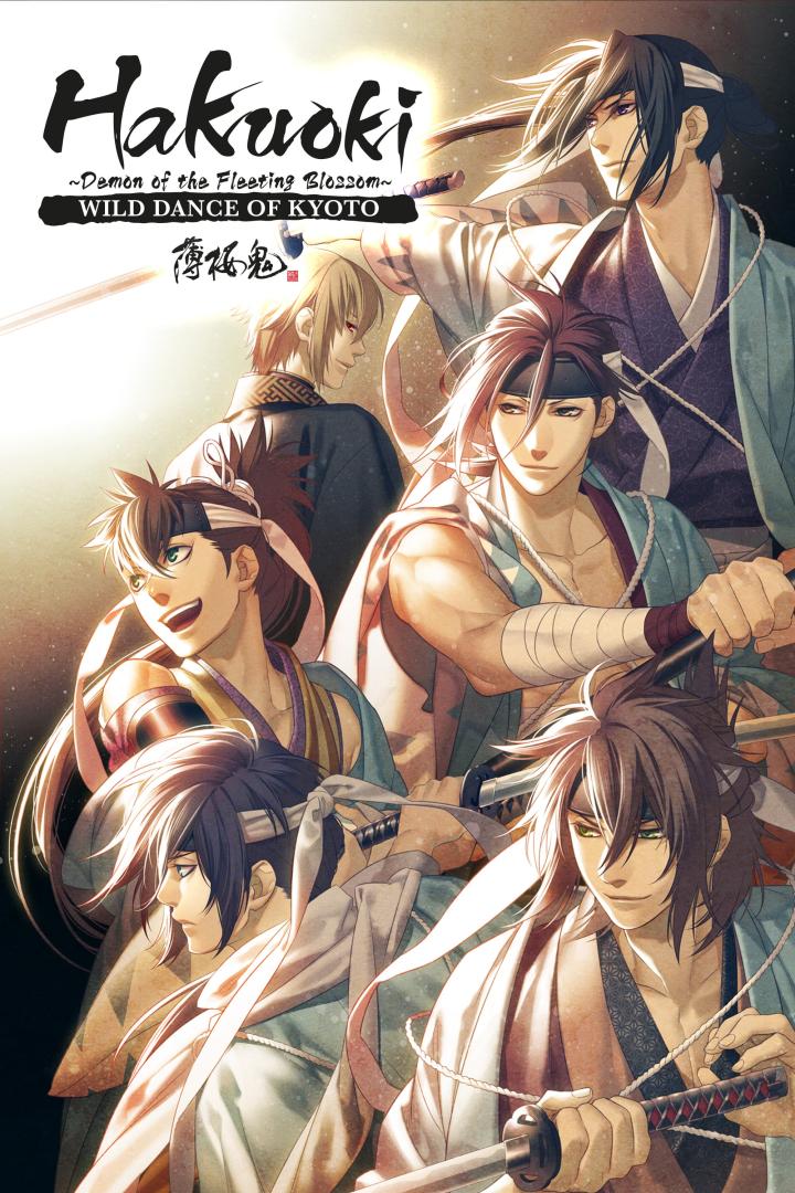 Hakuouki the Movie: Chapter 1 - Kyoto Ranbu