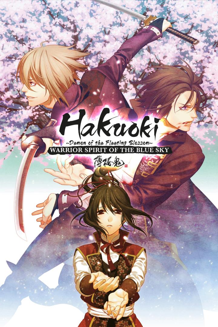 Hakuouki the Movie: Chapter 2 - Shikon Soukyuu