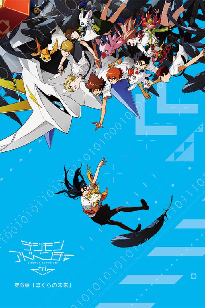 Digimon Adventure tri. Chapter 6: Eure Zukunft