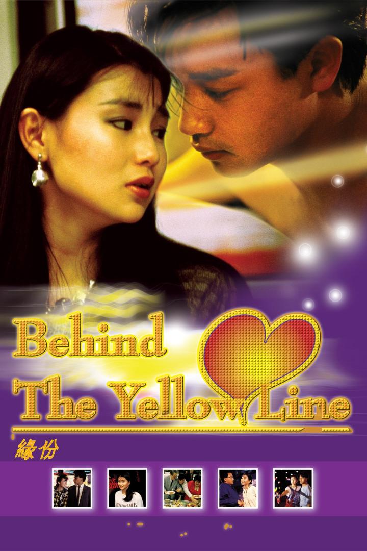 Das Filmplakat für „Behind the Yellow Line“ zeigt zwei asiatische Schauspieler in einer romantischen Szene.
