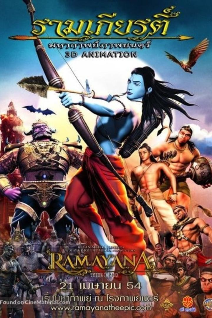 Ramayana: The Epic