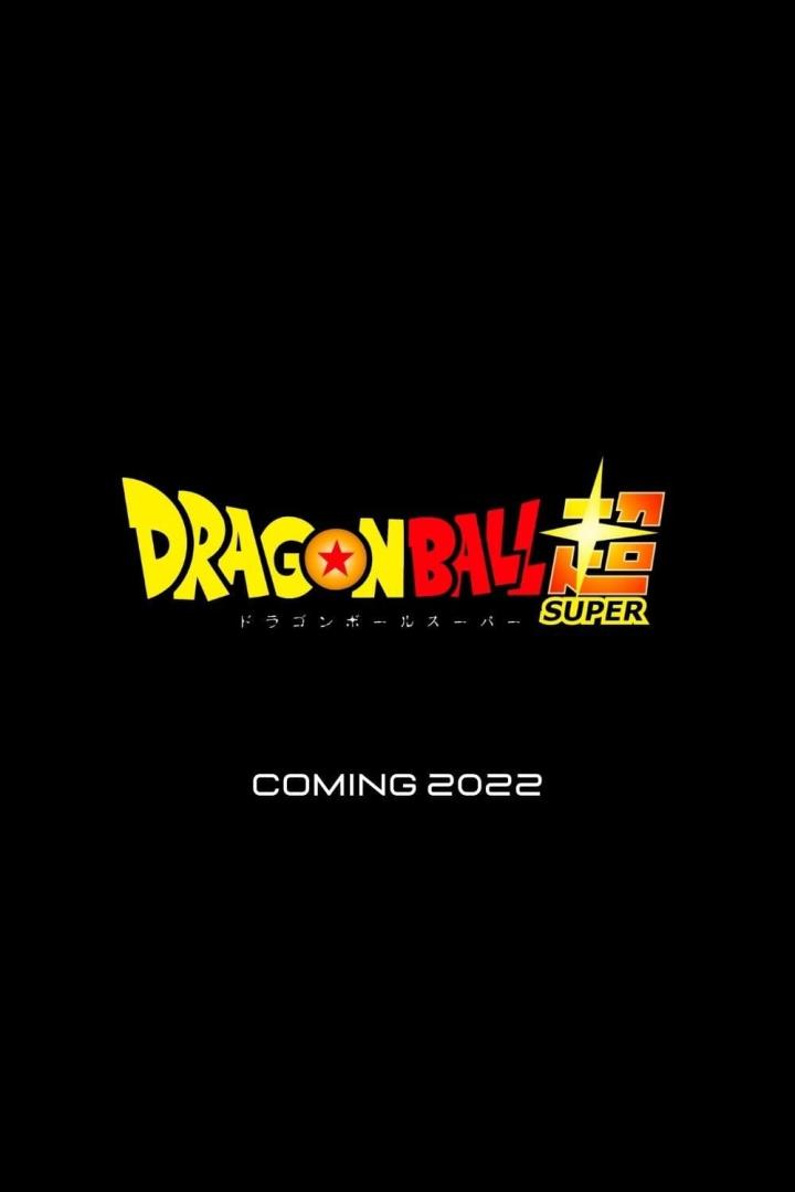 Das Logo von „Dragon Ball Super“ mit dem Schriftzug „Coming 2022“.
