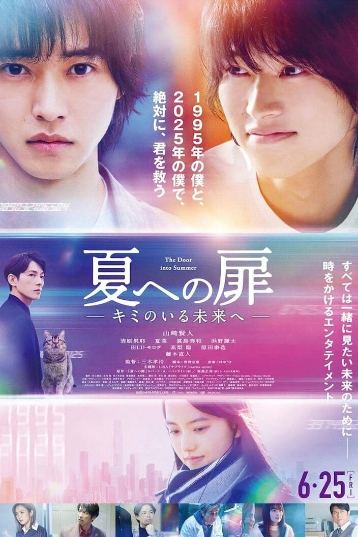 Das Filmplakat für „The Door into Summer“ zeigt die japanischen Schauspieler Kento Yamazaki und Kaya Kiyohara.