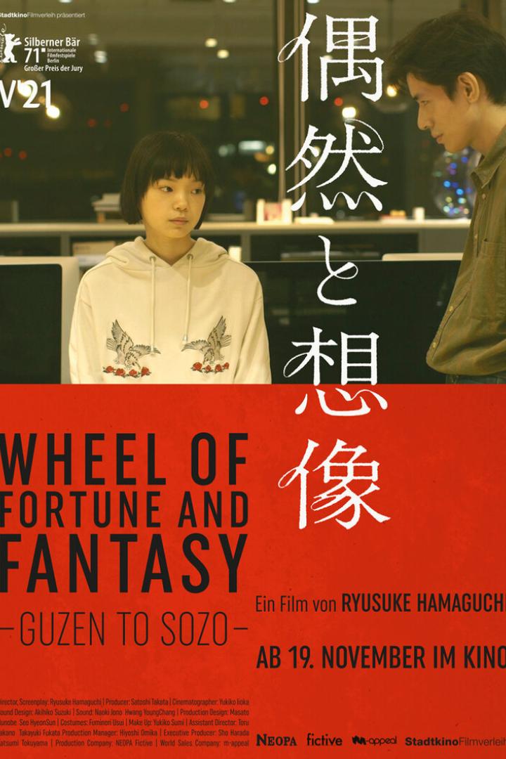 wheel-fortune-fantasy-plakat.jpg