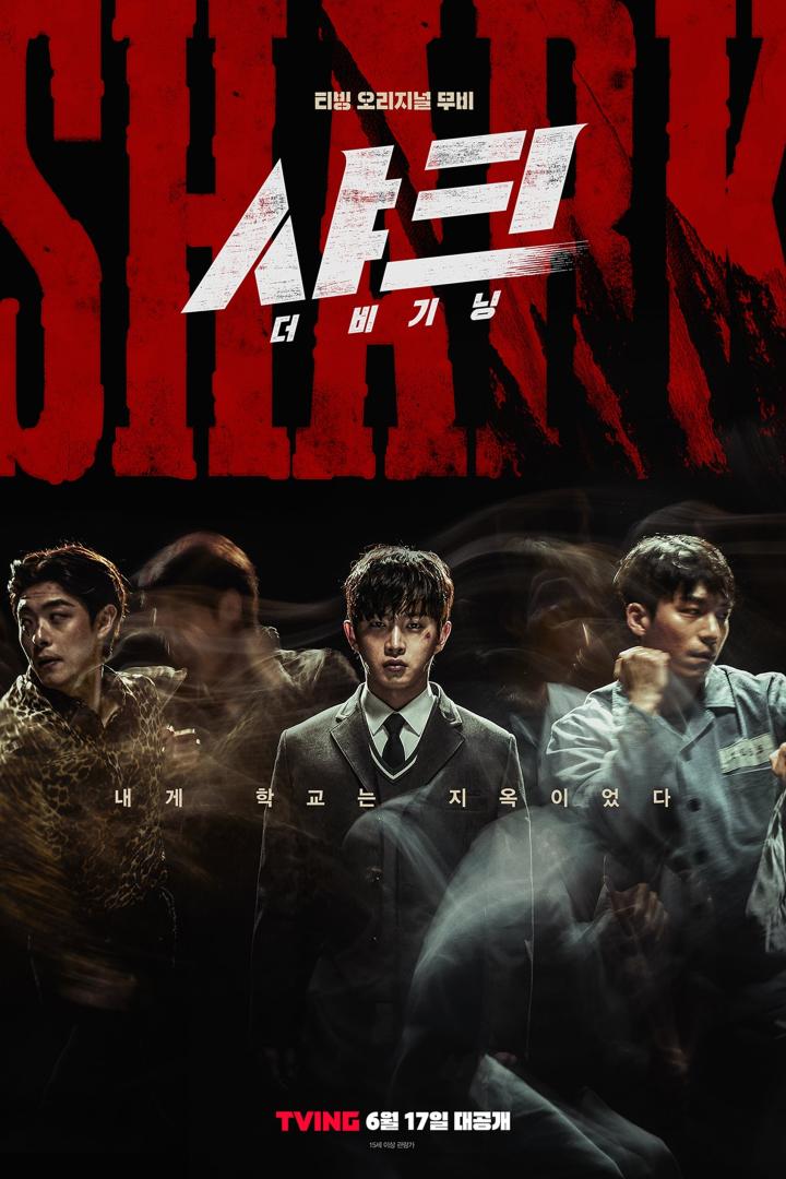 Das Filmplakat für „Shark: The Beginning“ zeigt einen Schüler im Kampf gegen andere.