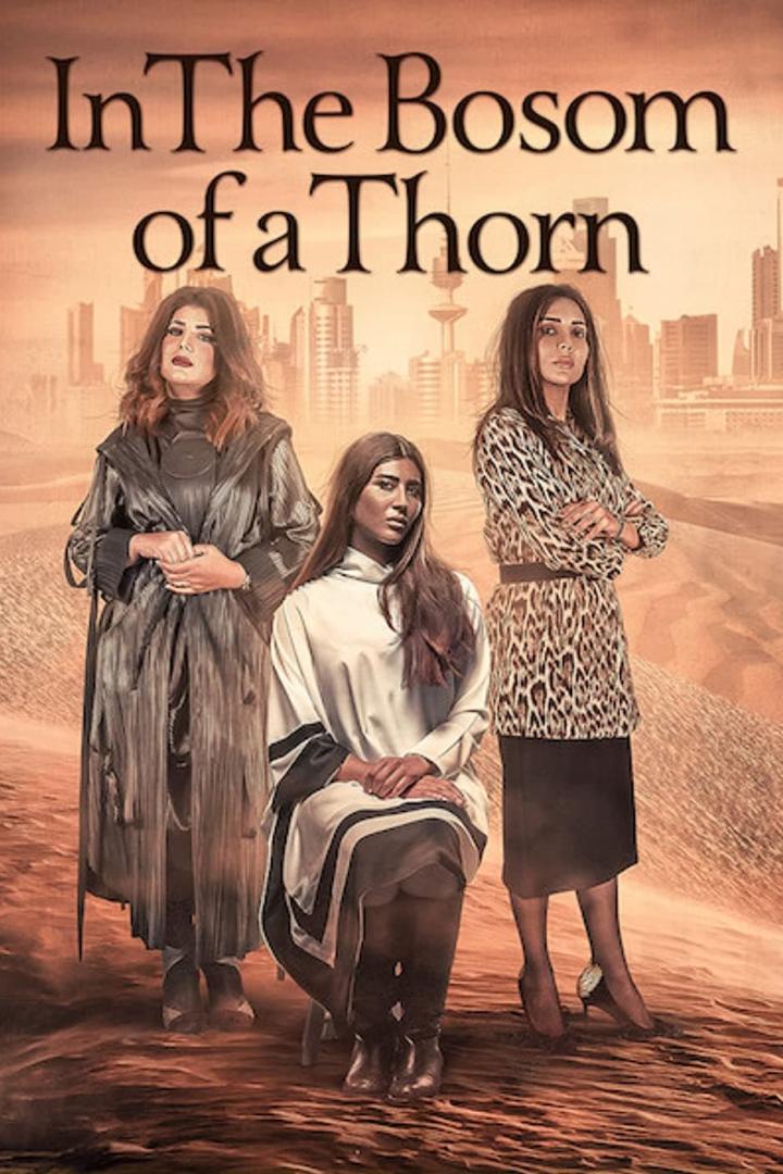 Drei Frauen stehen vor einer Wüstenlandschaft mit einer Stadt im Hintergrund, Titel: „In The Bosom of a Thorn“.