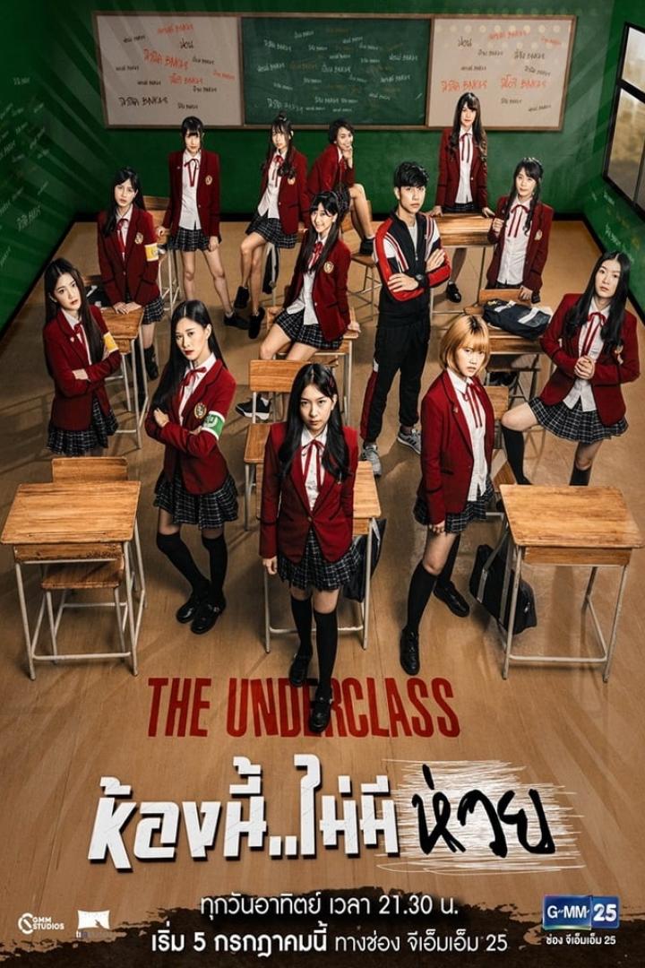 Das Werbeplakat für „The Underclass“ zeigt eine Gruppe Schüler in Schuluniformen vor einer Tafel.