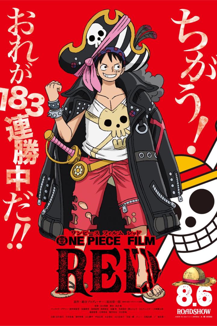 ONE PIECE FILM RED