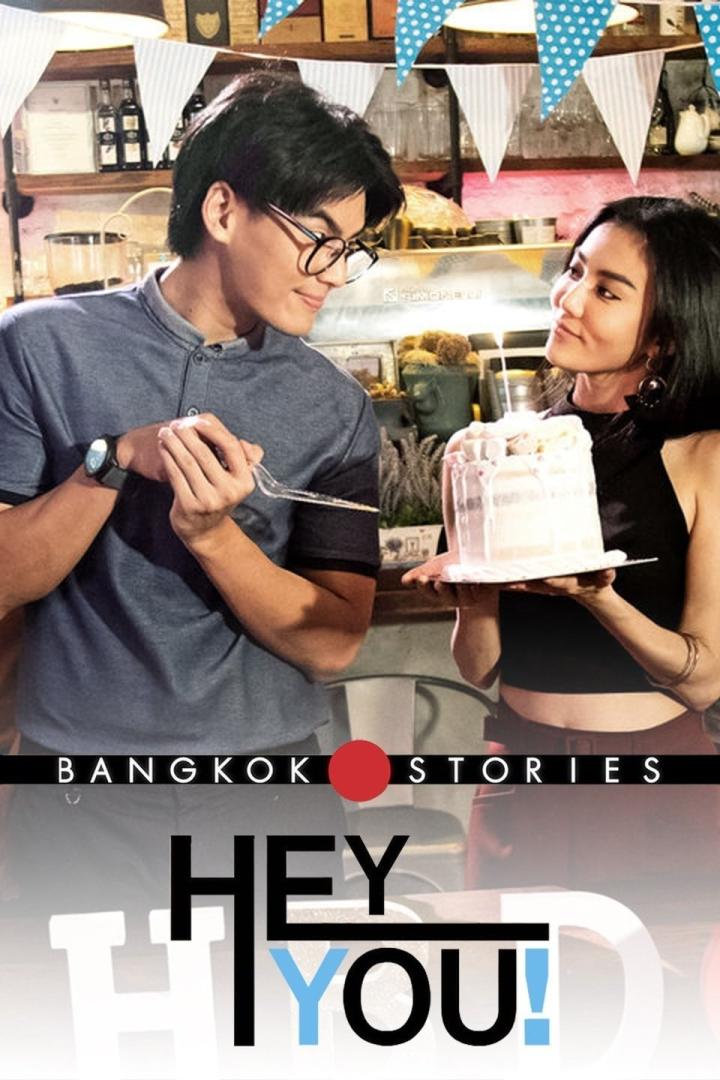 Bangkok Love Stories: Hey You