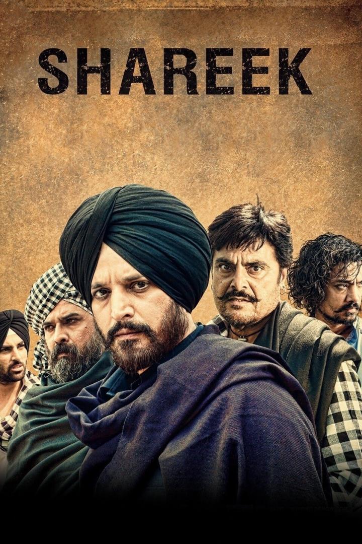 Das Filmplakat für „Shareek“ zeigt eine Gruppe ernster Männer mit Turbanen.