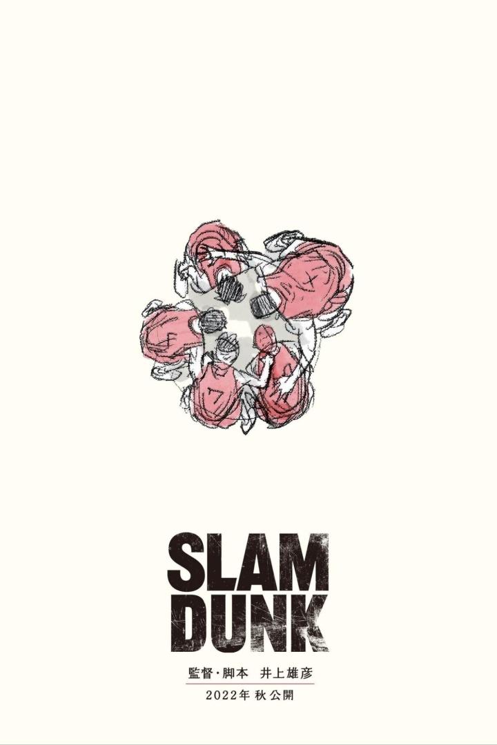 THE FIRST SLAM DUNK