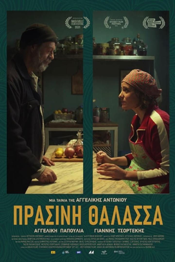 Das Filmplakat für „Prasini Thalassa“ zeigt zwei Personen in einer Küche.