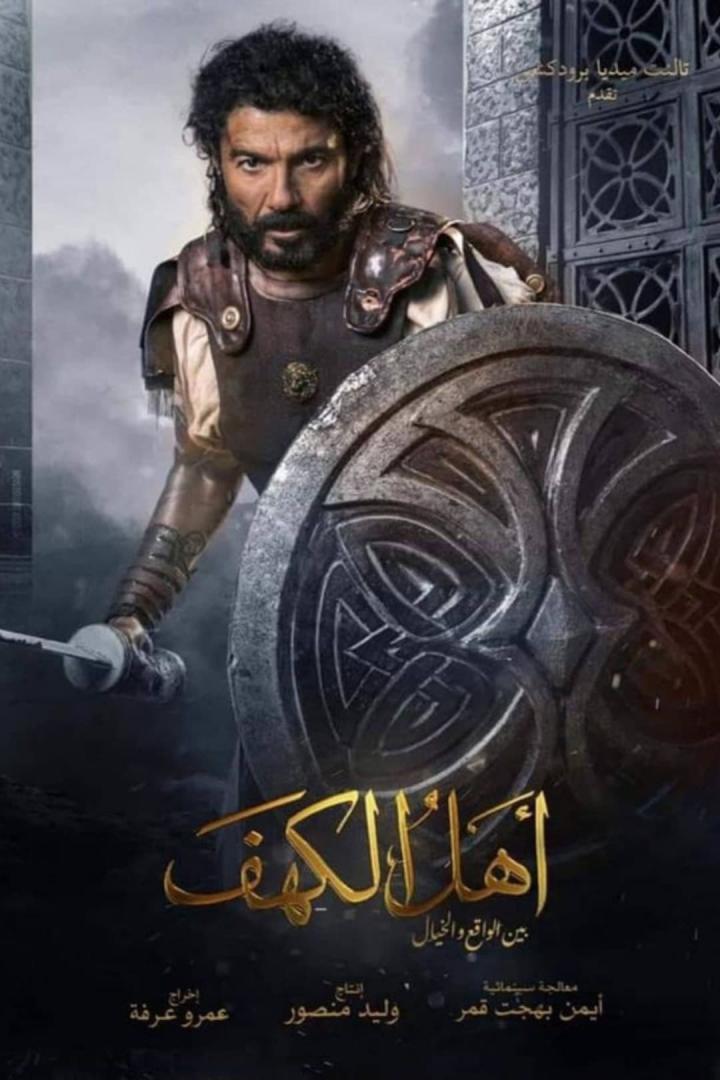 Ein Mann in Rüstung hält ein Schwert und einen Schild, vermutlich eine Filmszene.