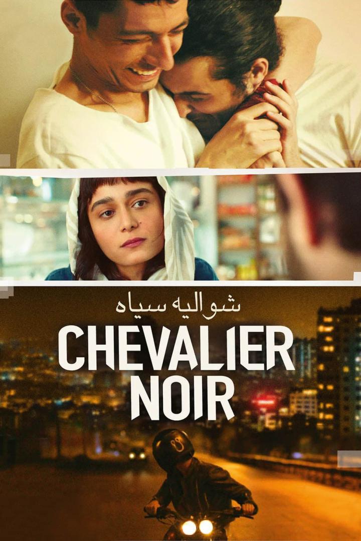 Chevalier noir