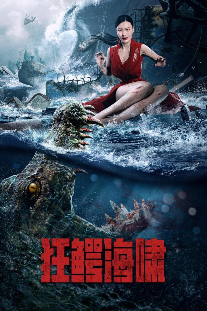 Eine Frau in einem roten Kleid wird von einem Krokodil im überfluteten Wasser bedroht.