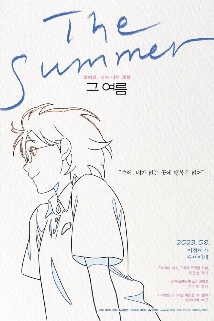 Ein animiertes Filmplakat mit dem Titel „The Summer“ und einem jungen Mann im Profil.