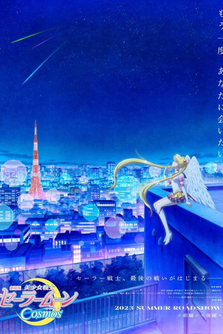 Pretty Guardian Sailor Moon Cosmos: Der Film - Teil 2