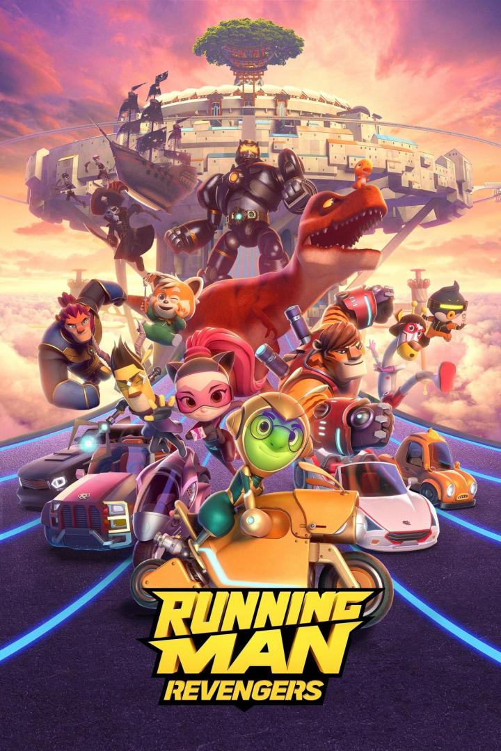 Das animierte Poster für „Running Man: Revengers“ zeigt eine Gruppe von Charakteren und Fahrzeugen vor einer futuristischen Stadt.