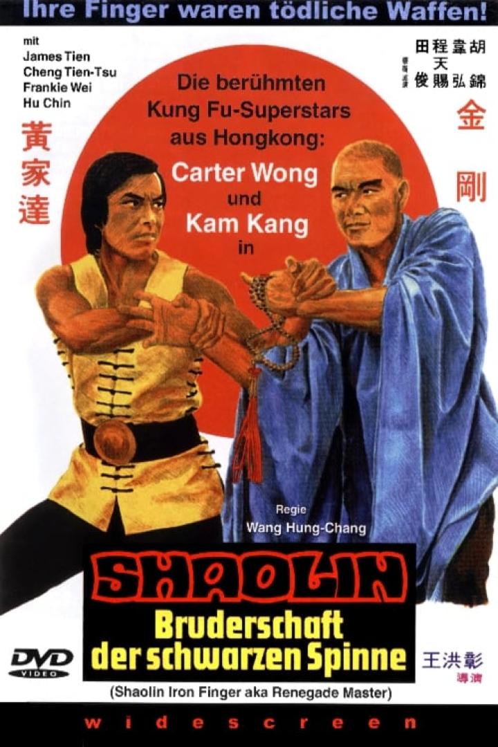 Filmplakat für „Shaolin – Bruderschaft der schwarzen Spinne“ mit Carter Wong und Kam Kang.