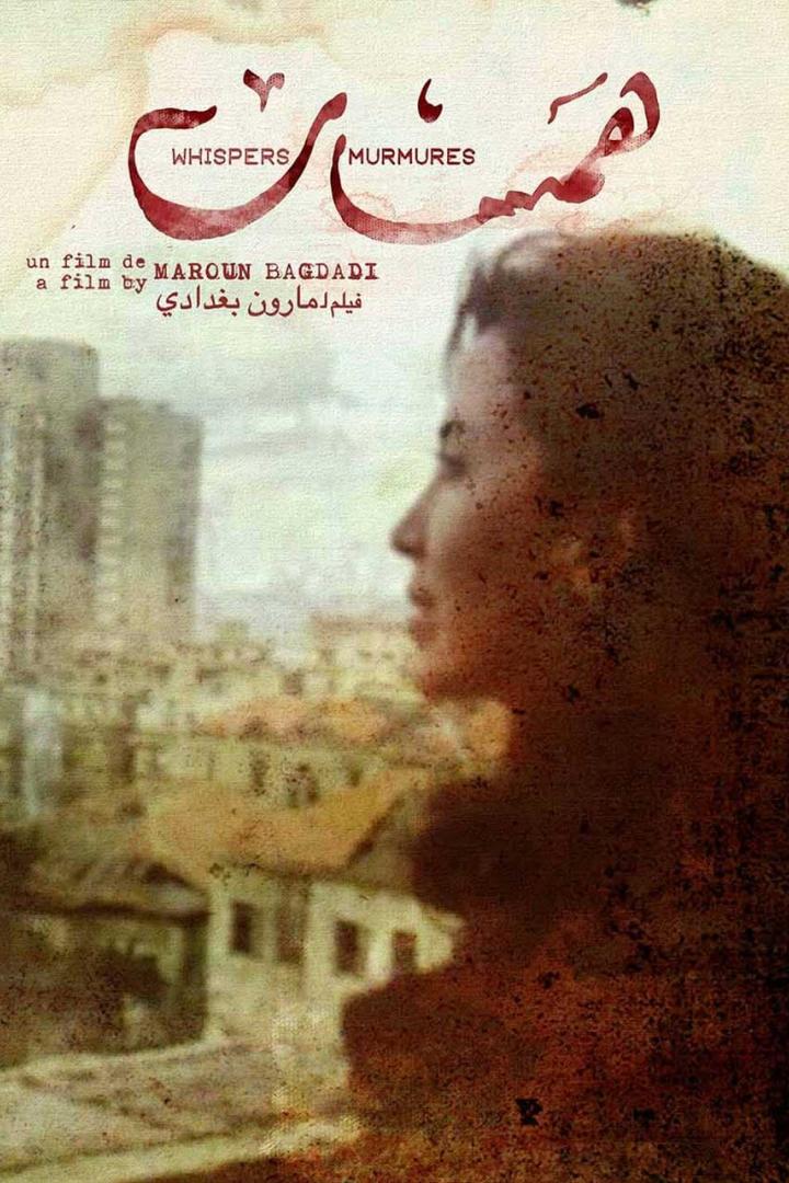 Das Filmplakat für „Whispers/Murmures“ von Maroun Bagdadi zeigt eine Frau im Profil vor einer Stadtkulisse.