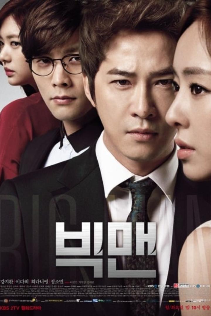 Das Poster für die koreanische Fernsehserie „Big Man“ zeigt vier Schauspieler.